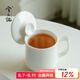 兮元記羊脂玉瓷馬克杯陶瓷喝水杯帶蓋簡約辦公杯純色泡茶杯咖啡杯涼水杯 羊脂玉瓷言宋水杯-簡裝370ml