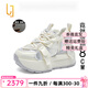OLJ奢侈高端品牌老爹鞋女款2025年新款薄款增高透氣網(wǎng)面休閑小白鞋 白色[厚底-透網(wǎng)]8CM 37