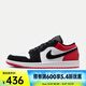 耐克（NIKE）Air Jordan 1 Low SE男鞋經(jīng)典休閑運(yùn)動(dòng)鞋低幫透氣防滑緩震籃球鞋 IB8971-106 42.5