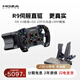 魔爪（MOZA）R9V3方向盤模擬器力反饋賽車電競(jìng)游戲方向盤9牛米伺服直驅(qū)基座 適地平線歐卡F1神力科莎塵埃拉力等 【方盤套裝】R9 V3+GS V2P+SRP雙踏板 【正品保障·全網(wǎng)保價(jià)·品牌發(fā)票】