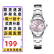 卡西歐（CASIO）手表女士指針系列防水時尚簡約小巧鋼帶石英學(xué)生考試表送女友禮物 鋼帶LTP-1241D-4A