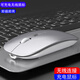 樸馳 辦公無(wú)線(xiàn)鼠標游戲呼吸燈無(wú)線(xiàn)藍牙鼠標 筆記本臺式機鼠標商務(wù)黑筆記本臺式鼠標 無(wú)線(xiàn)可充電+藍牙雙模版【銀色】