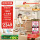 京東京造沐光桌100w護(hù)眼大路燈兒童學(xué)習(xí)桌書桌椅套裝升降學(xué)生寫字桌1.2m棕
