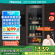 海信（Hisense）125升冰吧家用客廳辦公室廳吧小冰箱 冷藏展示柜凈味保鮮 一級(jí)能效茶葉飲料柜JC-125VUT以舊換新