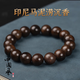 正宗天然沉香木手串佛珠盤(pán)玩手串男加里曼丹密油老料沉香木手鏈 印尼馬泥澇1.2cm*17顆