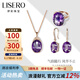 伊彩紫水晶項(xiàng)鏈耳環(huán)戒指套裝女款時(shí)尚氣質(zhì)高級(jí)珠寶七夕情人節(jié)禮物 紫氣東來(lái) 14.8克拉 戒指