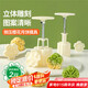 杰凱諾（Jekero）中秋節(jié)月餅?zāi)＞?綠豆糕壓膜 櫻花4花冰皮月餅?zāi)＞?50g4花片