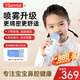 朔茂（sonmol）洗鼻器 兒童電動(dòng)噴霧洗鼻炎感冒生理鹽水霧化鼻腔沖洗鼻涕 天鈦藍