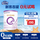 合生元（BIOSTIME）可貝思親呵 好吸收 較大嬰兒配方羊奶粉2段(6-12個月)350克新國標