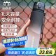山點水運動水壺大容量1000ml戶外便攜男女健身防摔塑料杯學(xué)生水杯家居館