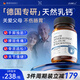 JSAWELL德國進(jìn)口鈣片老年人腿抽筋腰腿疼骨質(zhì)疏松補(bǔ)鈣天然乳鈣不傷腸胃