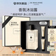 祖瑪瓏沐浴露 英國梨與小蒼蘭香型500ml 七夕情人節(jié)禮物 生日禮物 女生
