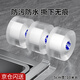 米樂奇 水槽防水貼 廚房美縫膠帶 5cm寬*10米長(zhǎng) 灶臺(tái)封邊條擋水防油污貼紙