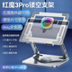 寶茹小平板鏤空散熱器支架ipadmini紅魔3Pro9.06英寸小米Kpad8.8寸拯救者Y700吃雞桌面支撐托游戲折疊 紅魔3Pro高位磁吸推薦【旋轉(zhuǎn)底座】 【贈(zèng)護(hù)墊】可墊平避開(kāi)攝像頭