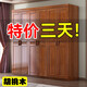 云間鯉實(shí)木衣柜原木全實(shí)木對(duì)開(kāi)門現(xiàn)代簡(jiǎn)約家用臥室小戶型收納衣柜大衣櫥 六門衣柜