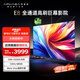 康佳阿斐亞電視 85E8 85英寸 3+32GB  120Hz MEMC 一鍵投屏 智能語音  會(huì)議電視 二級(jí)能效國家補(bǔ)貼