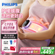 飛利浦（PHILIPS）腰部按摩儀 大姨媽神器熱敷腹部按摩器生理期痛經(jīng)暖腹儀隱形暖腹腰帶 3202B 生日 七夕情人節(jié)禮物