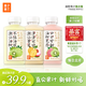 果子熟了 冷鏈果汁 混合口味（芭樂+檸檬+白桃）復(fù)合果汁飲品 350ml*6瓶