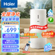 海爾（Haier）空氣凈化器家用無霧加濕一體機除甲醛除苯寵物吸毛消毒殺菌除過敏原除粉塵除煙異味KJ320F-JSQ3U1