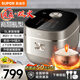 蘇泊爾（SUPOR）炭焱球釜IH電飯煲電飯鍋5L家用5-8-10人1300W猛火智能預約煮粥煲湯快煮飯柴火飯 商超機型 線(xiàn)下款 炭焱IH球釜 5L