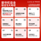 羅萊全屋定制窗簾權益金 鎖定9大權益-免費上門(mén)測量 【迷瞪專(zhuān)屬】100元權益金 個(gè)