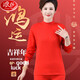 浪莎大紅色秋衣秋褲女士中高領(lǐng)防風(fēng)套裝純棉毛衫送禮本命年保暖內衣