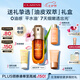 嬌韻詩油皮黃金雙萃精華75ml 0油感維穩(wěn)淡紋控油護(hù)膚品送女友七夕禮物