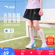 安踏兒童梭織短褲女2025夏季舒適透氣寬松梭織短褲A62525302