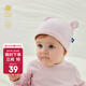 bc babycare嬰兒胎帽新生嬰兒帽初生囟門(mén)帽兒童外出帽寶寶帽子春秋 【柔潤(rùn)山茶款】泡泡粉 S（頭圍36cm，建議0-3個(gè)月）