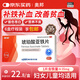 奧邦 琥珀酸亞鐵片0.1g*24片/盒 用于缺鐵性貧血的預(yù)防和治療 補(bǔ)鐵補(bǔ)血 貧血女性 孕婦兒童適用