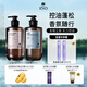 呂（Ryo）香氛控油蓬松洗發(fā)水上?；靡?80ml+大理晨曦580ml