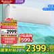 格力（GREE）空調云錦三代1.5匹新一級能效省電變頻冷暖 自清潔 智能壁式臥室掛機【冷酷外機】國家補貼20%空調 大1匹 一級能效 云錦Ⅲ 冷酷外機旗艦款
