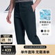 諾帝卡（NAUTICA）【單件直降】男裝春夏款商務(wù)休閑簡約吸濕透氣直筒長褲男PE3101 藏青4NV（231） 32