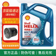 殼牌（Shell）殼牌全合成機(jī)油 藍(lán)殼 HX7 SP 汽車發(fā)動(dòng)機(jī)潤滑油 新藍(lán)殼HX7 全合成 SP級(jí) 5w-30 4L