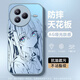 伏念 適用小米civi5/4Pro手機殼civi3/2新款男女動(dòng)漫波奇醬2025年磨砂亞克力高級全包防摔散熱保護套 遠峰藍A-波奇醬L藍 小米CIVI5PRO