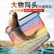 臻佑（Grsaed）大網(wǎng)眼三角加粗抄網(wǎng)頭大物撈魚(yú)網(wǎng)抄網(wǎng)網(wǎng)兜網(wǎng)防掛加固抄網(wǎng)頭40cm