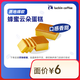 瑞幸咖啡 蜂蜜云朵面包(下單前請(qǐng)與門店確認(rèn)有無庫(kù)存)  15天有效 限自提 luckin coffe