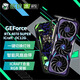 銘瑄（MAXSUN）RTX 5080/RTX5070TI/RTX 5070/RTX 4070 iCraft 電競之心 璦珈限定/游戲電競顯卡 銘瑄RTX 4070SUPER 電競之心OC12G