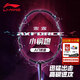 李寧（LI-NING）雷霆小鋼炮羽毛球拍 全碳素進(jìn)攻型羽毛球球拍 戰戟小馬達單拍 小鋼炮（4U）黑色 默認空拍【免費】穿線(xiàn)咨詢(xún)客服