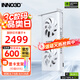 電競(jìng)叛客 RTX 4060Ti X2W 8G  黑神話悟空游戲 電競(jìng)臺(tái)式電腦AI渲染設(shè)計(jì)獨(dú)立顯卡 RTX4060Ti X2W PRO 8G