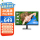 優(yōu)派 27英寸 2K高清 顯示器 IPS HDR 三微邊 低藍(lán)光不閃屏 健康辦公 家用 電腦顯示屏 VA2762-2K-HD