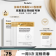 蒂佳婷（Dr.Jart）【重磅新品】膠肽大白針面膜5片 膠原灌注彈潤緊致抗皺 七夕禮物
