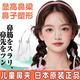 格蒙日本兒童美鼻夾神器挺鼻器鼻梁增高器縮小鼻翼鼻子變挺矯正器塑形