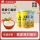 瑞緣新疆燕麥仁國(guó)產(chǎn)瑞源嚼酸奶攪拌拌燕麥酸奶谷物整箱低溫早餐 燕麥仁180g*12整箱