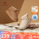駱駝（CAMEL）雪地靴女時尚美拉德風松糕厚底套筒保暖靴 L24W275654 駝色 38 