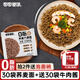 面面道味 0脂肪蕎麥方便面60g*30包帶調料減代餐免煮蕎麥面條 【30袋面+送30袋牛肉醬】