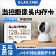 閃立派監(jiān)控?cái)z像頭內(nèi)存卡tf卡64g128g高速c10內(nèi)存卡fat32格式Micro sd卡適用于?？灯章?lián)海馬爸比通用 128G TF卡【監(jiān)控?cái)z像頭高速內(nèi)存卡】配讀卡器