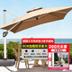 藤朝家具（Teng chao jia ju）藤朝戶外遮陽(yáng)傘庭院傘大太陽(yáng)傘羅馬傘室外露臺(tái)花園擺攤戶外傘 升級(jí)特價(jià)款|3.0米+400斤水箱