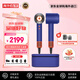 戴森（DYSON）HD16吹風(fēng)機Supersonic電吹風(fēng)負離子進口家用禮物湛藍紫禮盒款海外版(220V電壓搭配插頭轉(zhuǎn)換器使用)