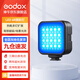 神牛（Godox）補(bǔ)光燈LED6R/LED6BI全彩RGB補(bǔ)光燈小型彩色拍照燈口袋便攜創(chuàng)意迷你燈 LED6R【彩光版】 官方標(biāo)配